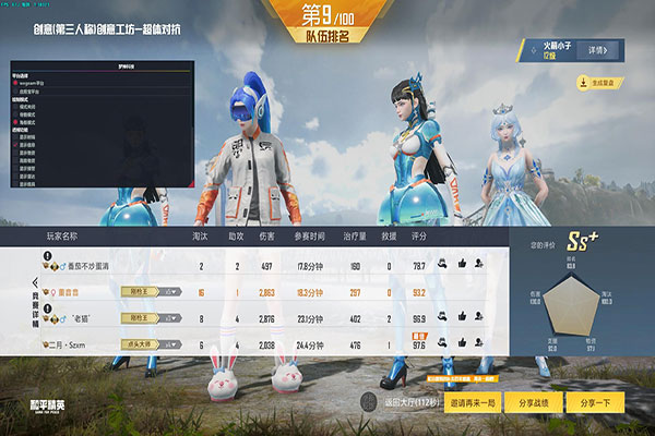 CF端游打狙辅助点透视自瞄效果